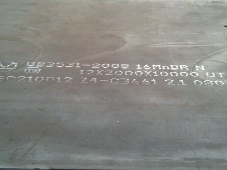 泗洪压力容器板