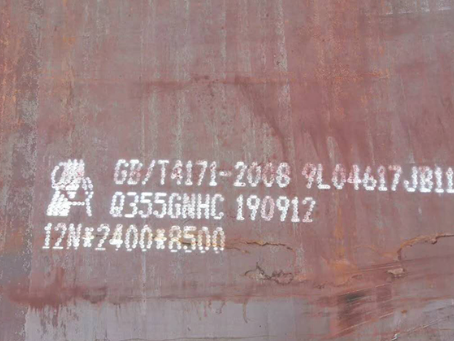 泗洪Q345NS耐酸钢板